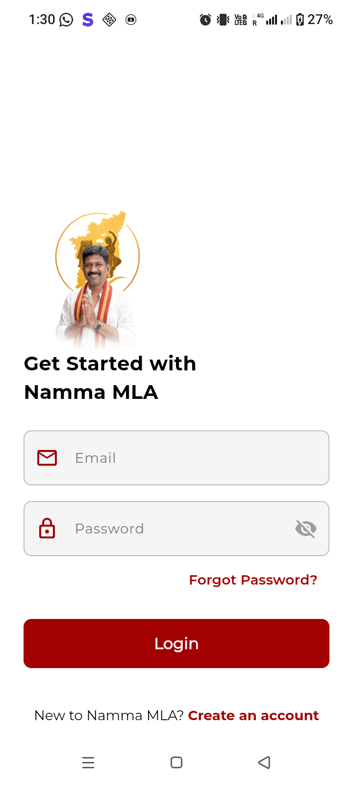 Phone Auth Screen